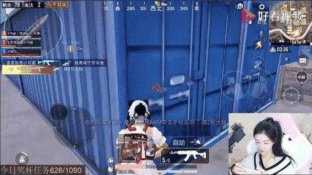 和平精英吃鸡视频难言缩略图