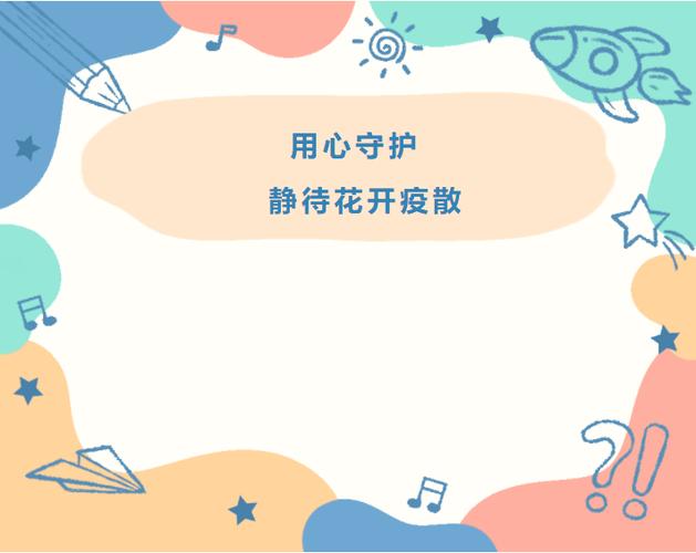 苹果关闭隔空投送游戏截图
