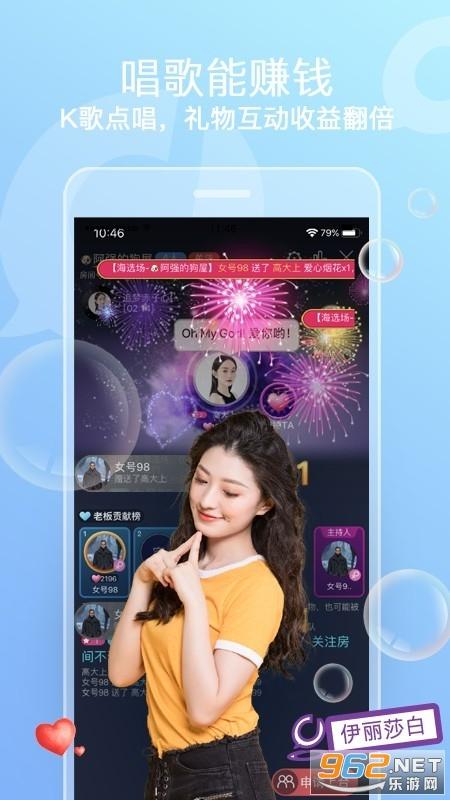 唱歌可以赚钱吗