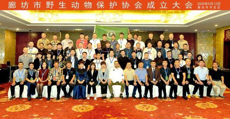 中国野生动物保护协会怎么加入