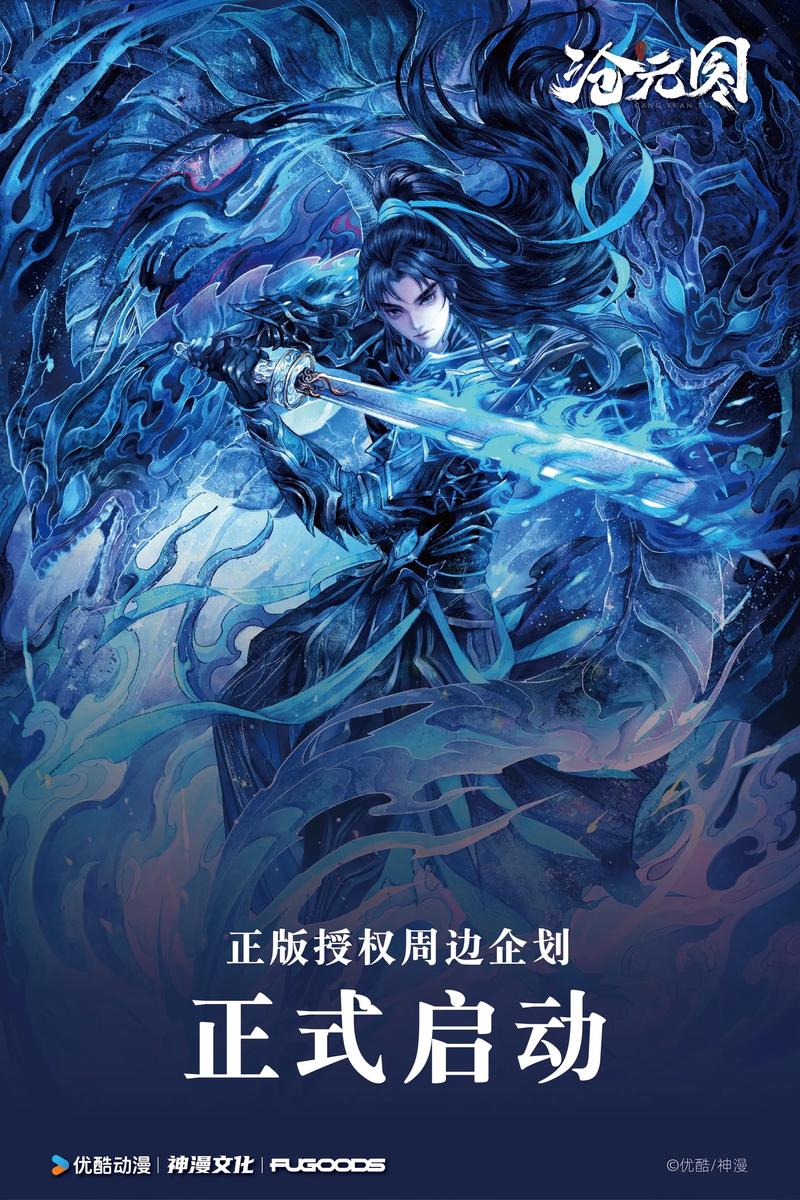 沧元图爪机书屋图标