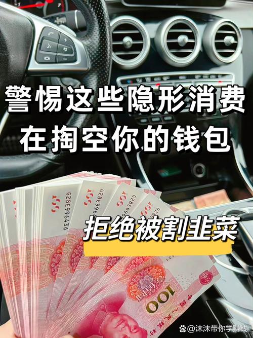 微信零钱设置隐藏金额