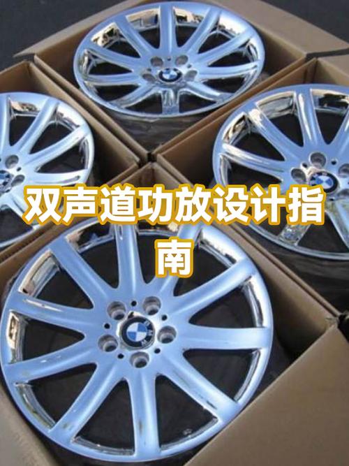 功放5.1声道怎么设置