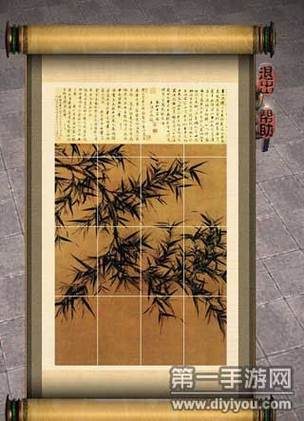 真武七截阵