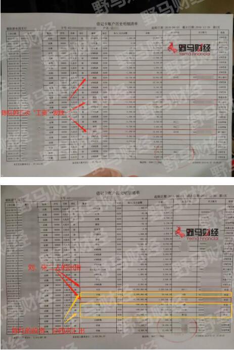 银行卡流水打印可以筛选内容吗