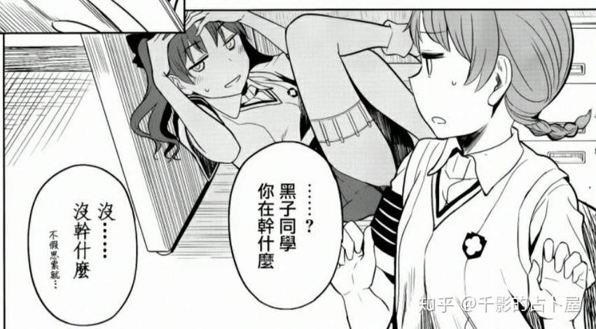 超炮为啥是魔禁外传