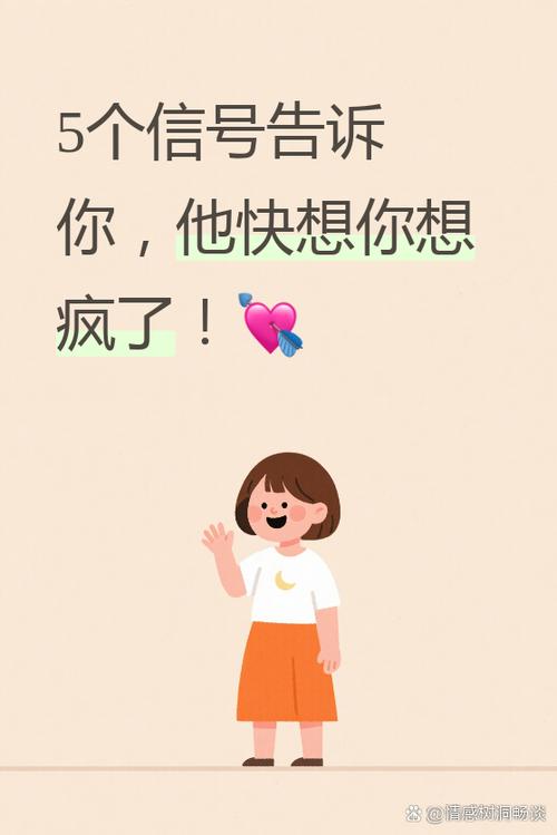 突然想做疯狂的事情