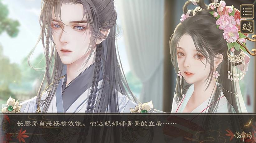 临帝阙下载缩略图