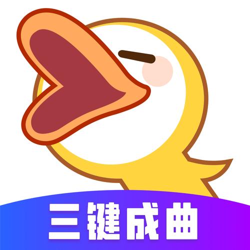 唱鸭下载安装app