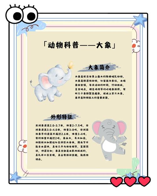 小象入职需谨慎的原因