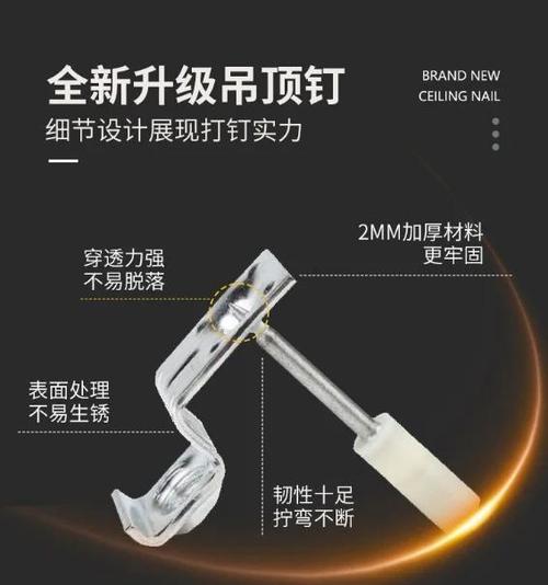 吊顶神器钉打不到底是怎么回事