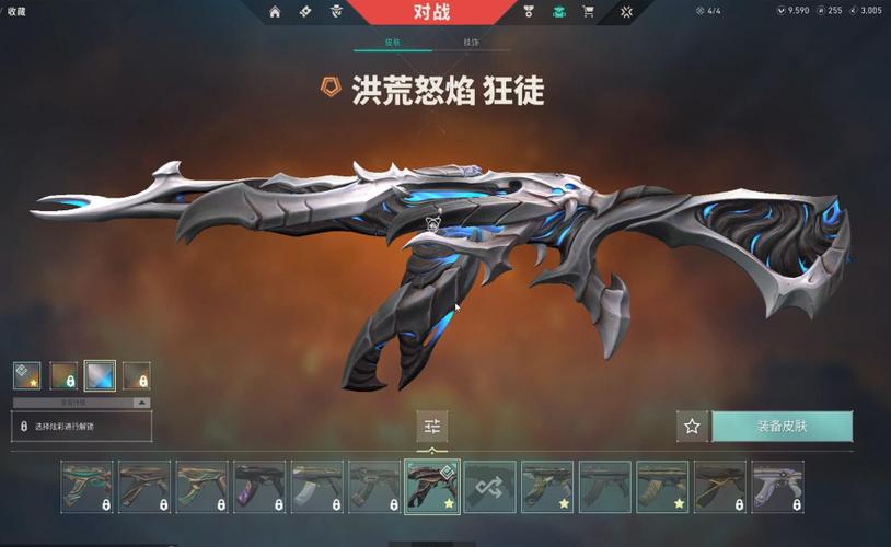 枪的皮肤怎样才能免费得到