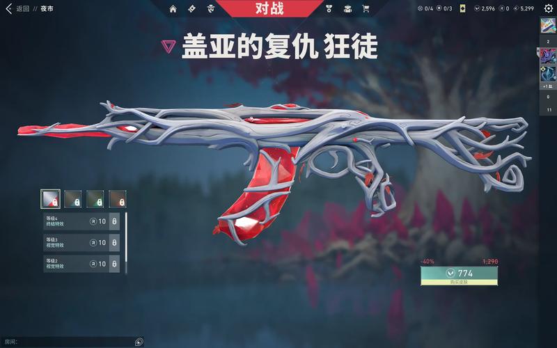 原神科技akebi官网