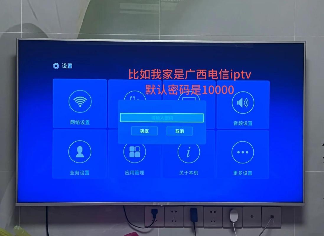 电信的电视回看不了怎么回事游戏截图