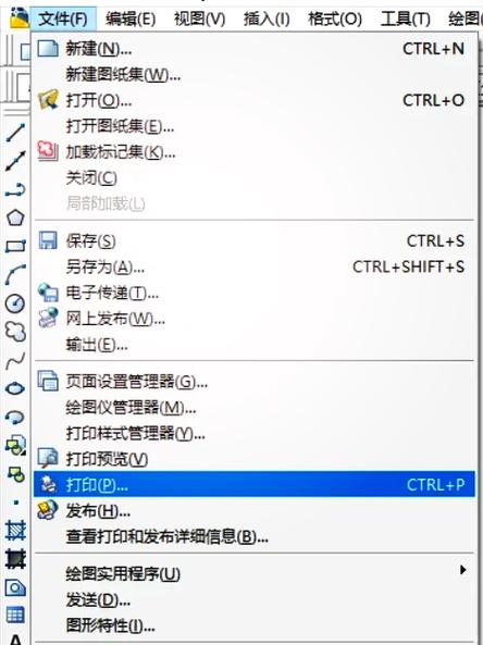 dwg trueview如何转换