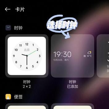 oppo时钟颜色可以改吗缩略图