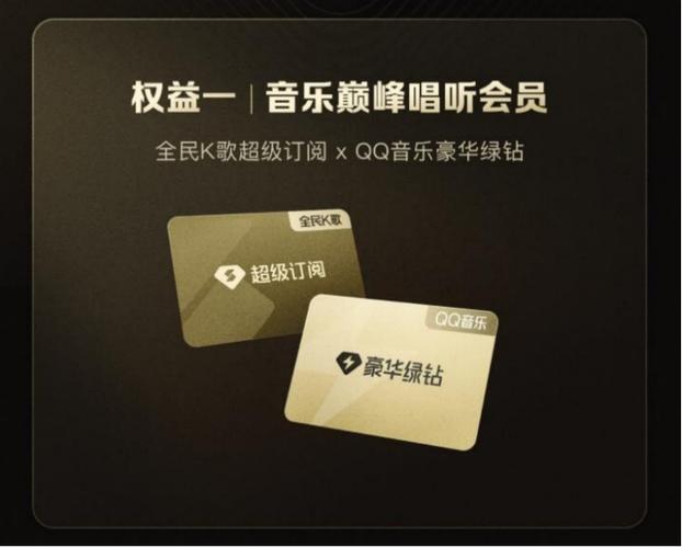 全民k歌音质游戏截图