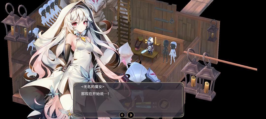 魔女之泉3无限金币破解版