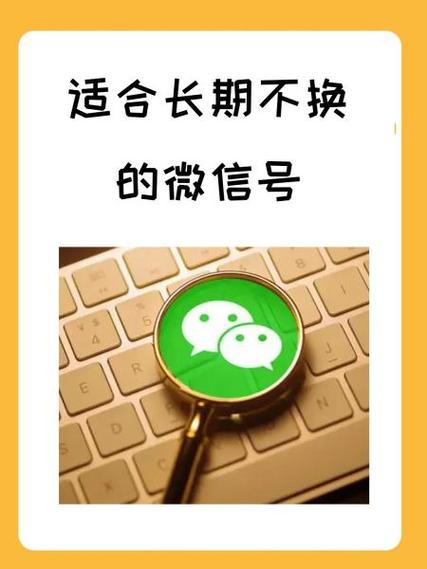 高价收微信号是真的吗