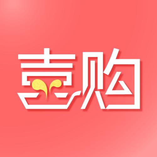 喜购为什么比淘宝便宜