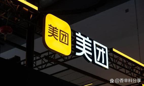 美团一个单子能挣多少钱缩略图
