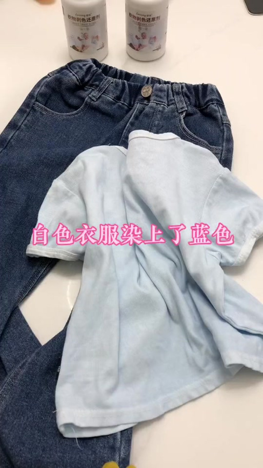 牛仔裤染白鞋最简单三个步骤游戏截图