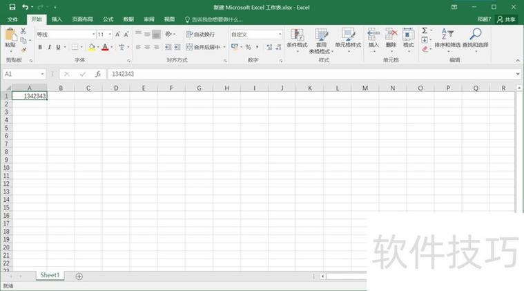 excel怎么把小数点后的0显示出来