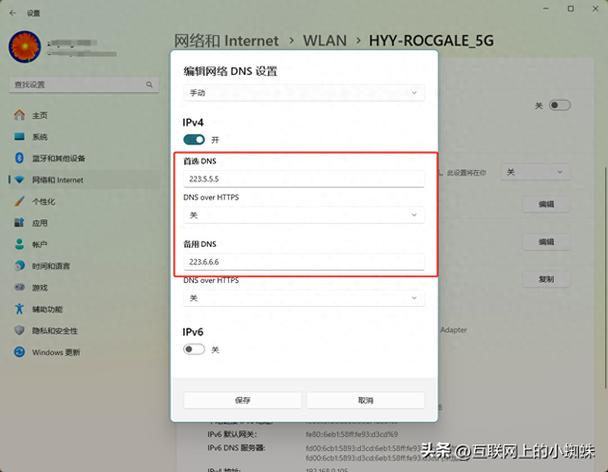 阿里dns223.5.5.5