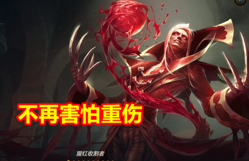lol天赋血统有技能吸血吗游戏截图