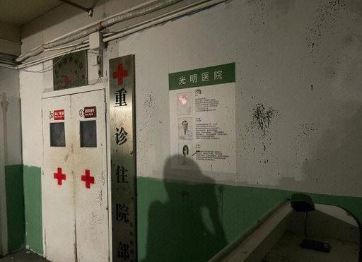 真人密室逃脱血牢攻略缩略图