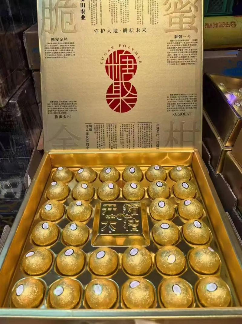 聚筵商城产品是真的吗缩略图