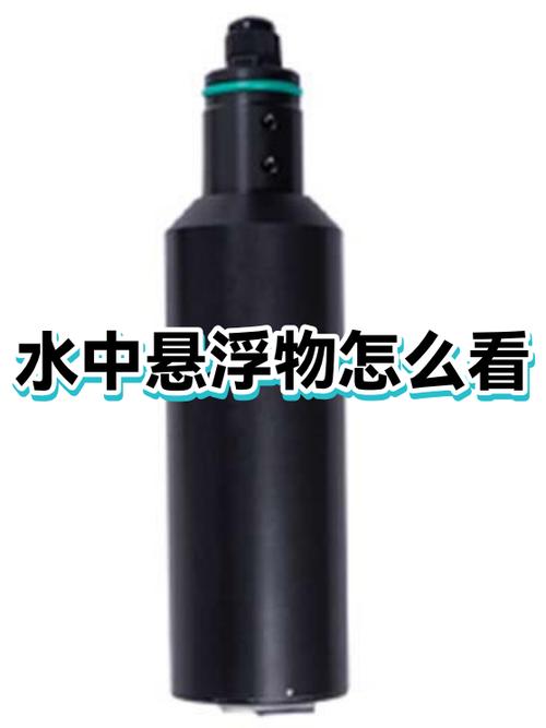水中悬浮物形成的原因