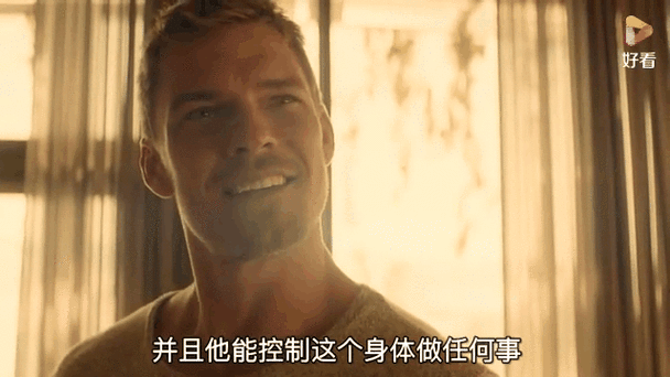 男主有控制人的超能力