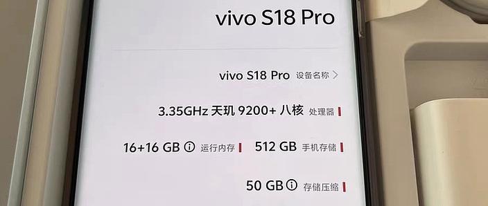 vivo手机哪款性价比高图标