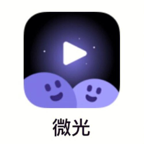 微光闪亮台湾版下载