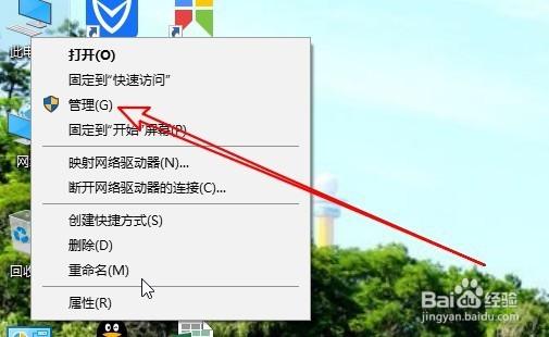 启用guest用户