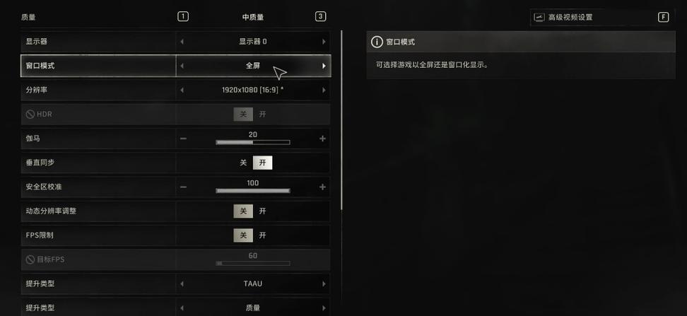 ipad设置帧数