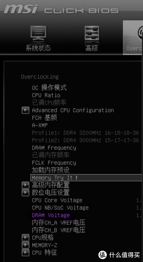 b450m迫击炮内存超频