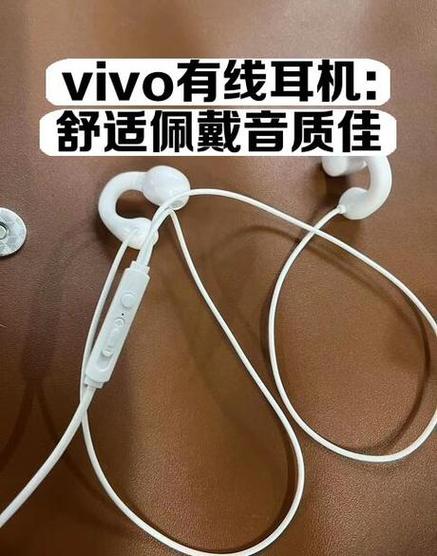 vivo耳机设置在哪里