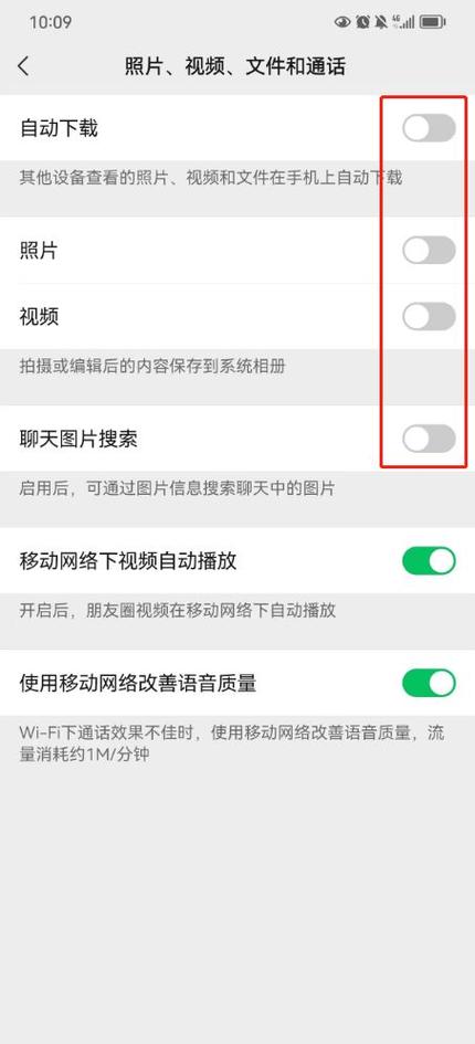 红米5a内存不够怎么办
