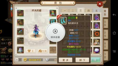 雷霆账户