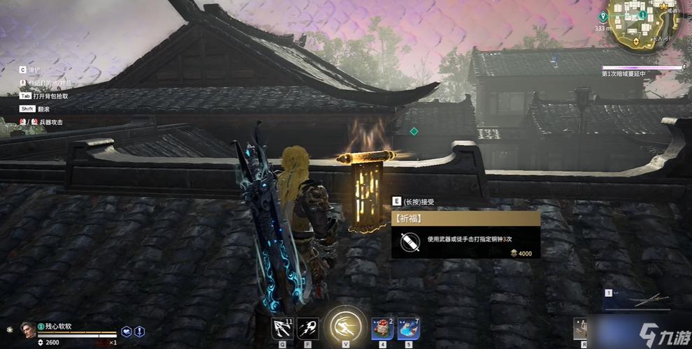 祈福任务如何组队做