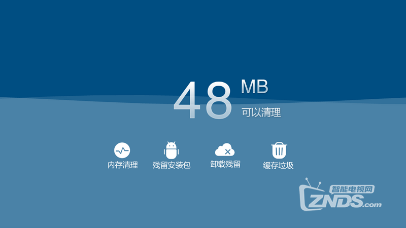 海尔电视安装手机里的app