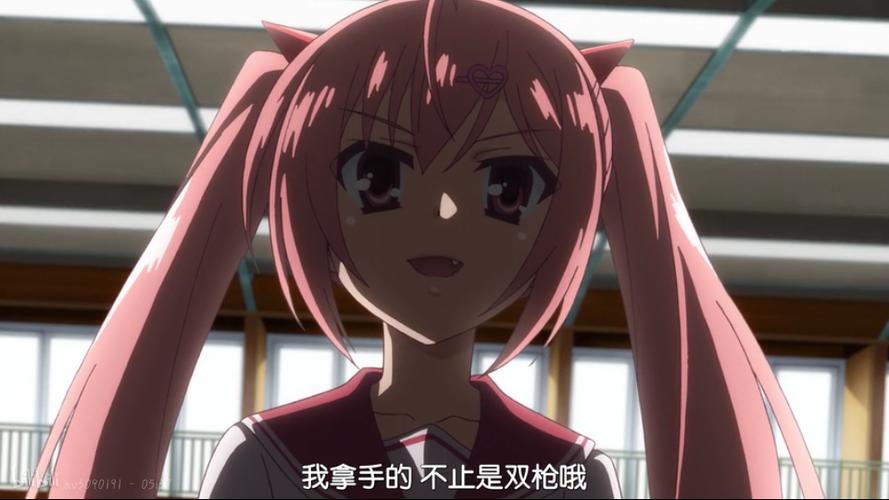 绯弹的亚里亚漫画