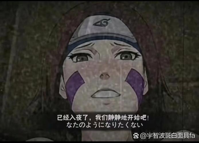 死神VS火影鼬奥义图的版本图标
