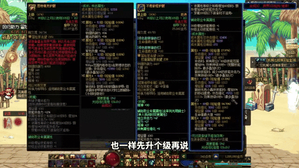 dnf武器锻造8名望未适用什么意思