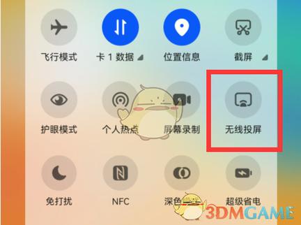 汽水音乐能投屏电视吗