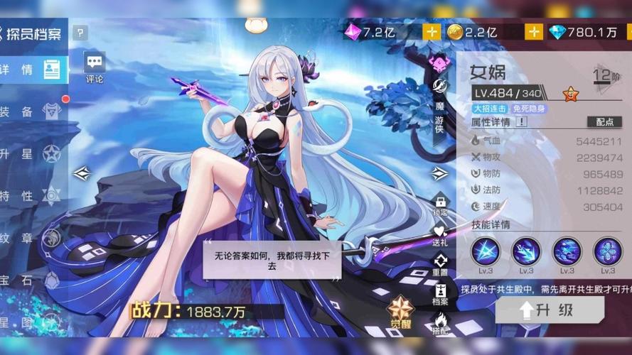 双生幻想gm版