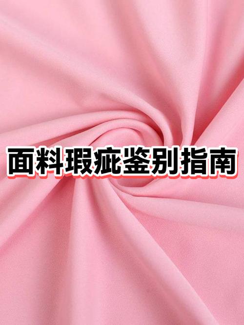 闲鱼已经说明瑕疵了还能退吗