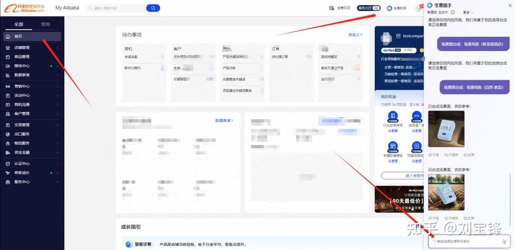 怎样接外贸订单截图